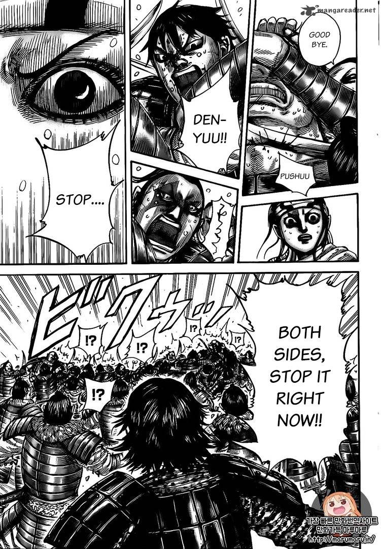 Kingdom 478 9