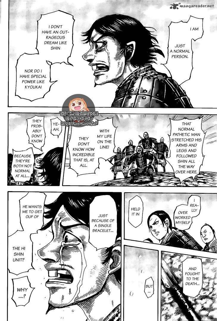 Kingdom 479 10