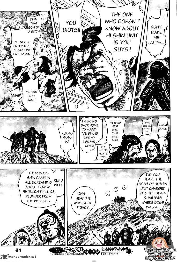 Kingdom 479 11