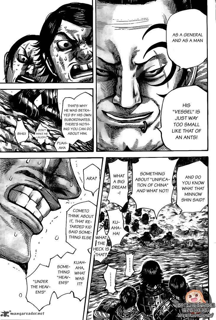 Kingdom 479 13