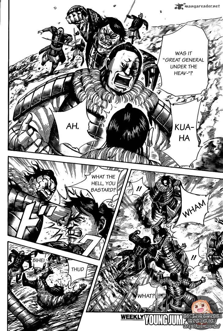 Kingdom 479 14