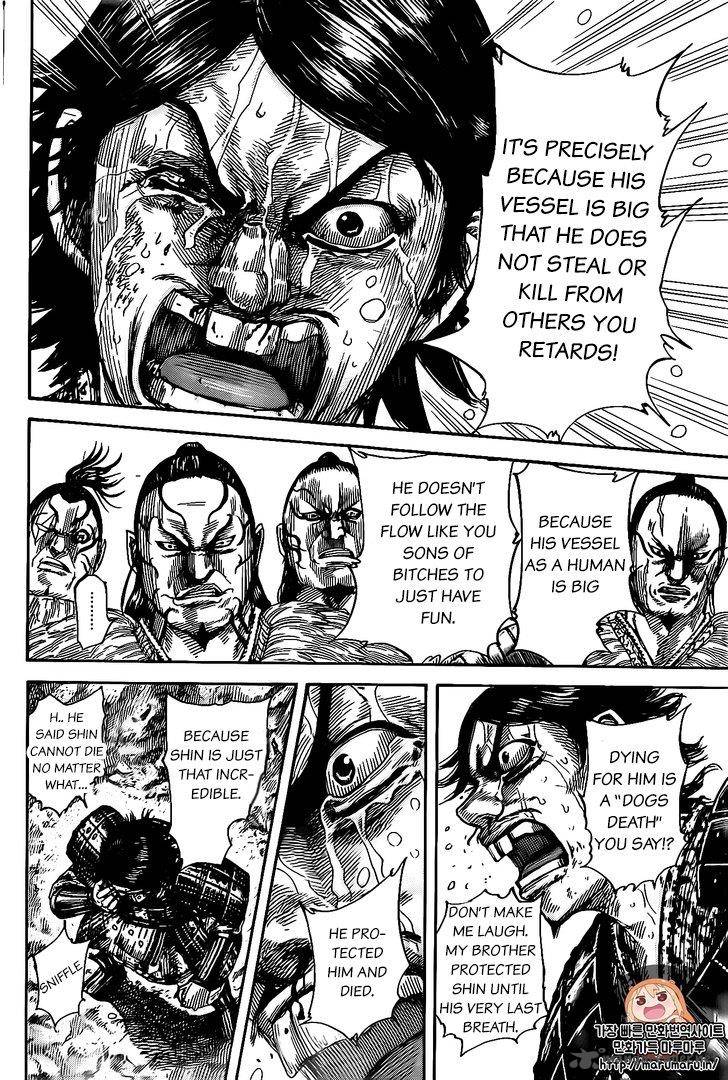 Kingdom 479 16