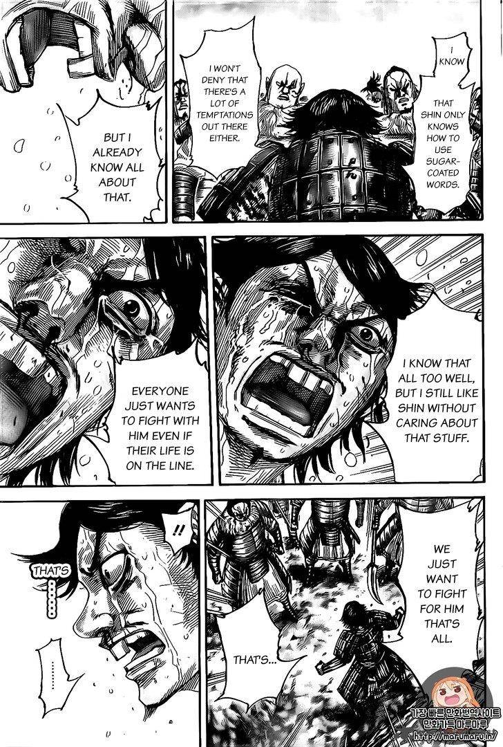 Kingdom 479 17
