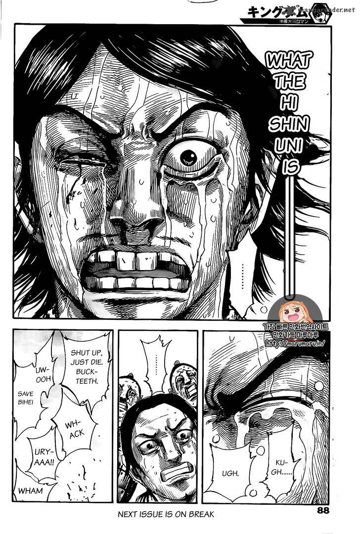 Kingdom 479 18
