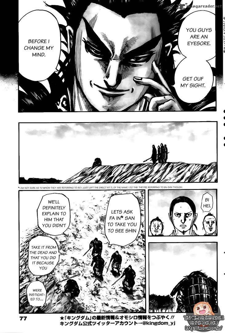 Kingdom 479 7