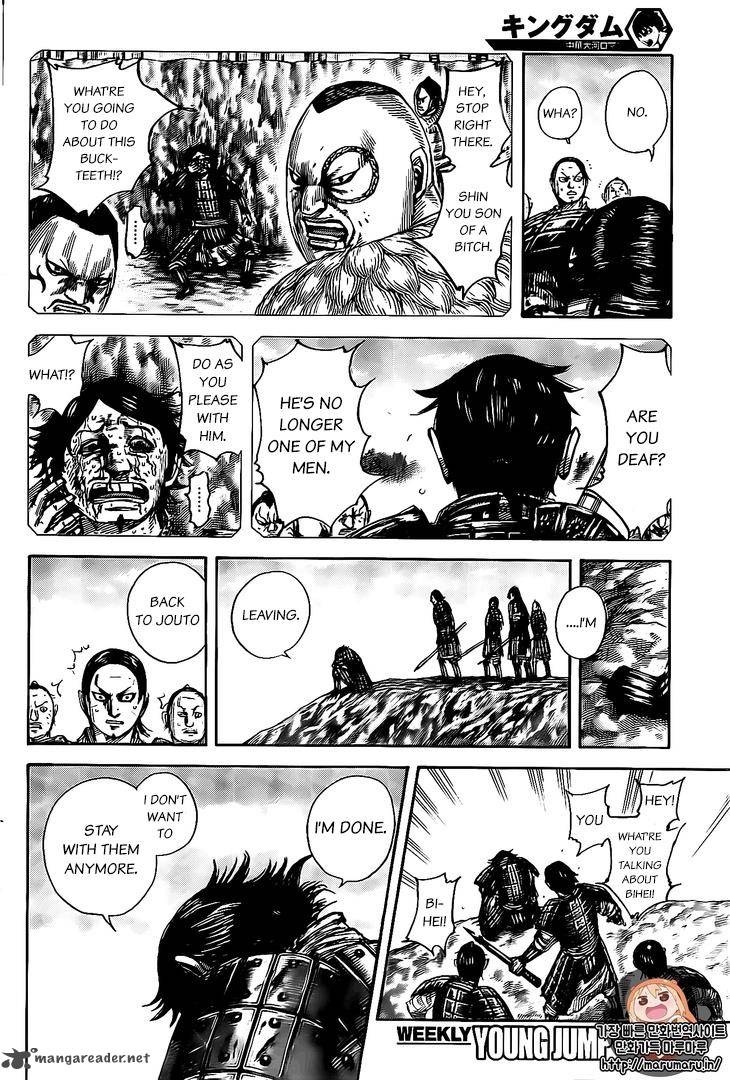 Kingdom 479 8