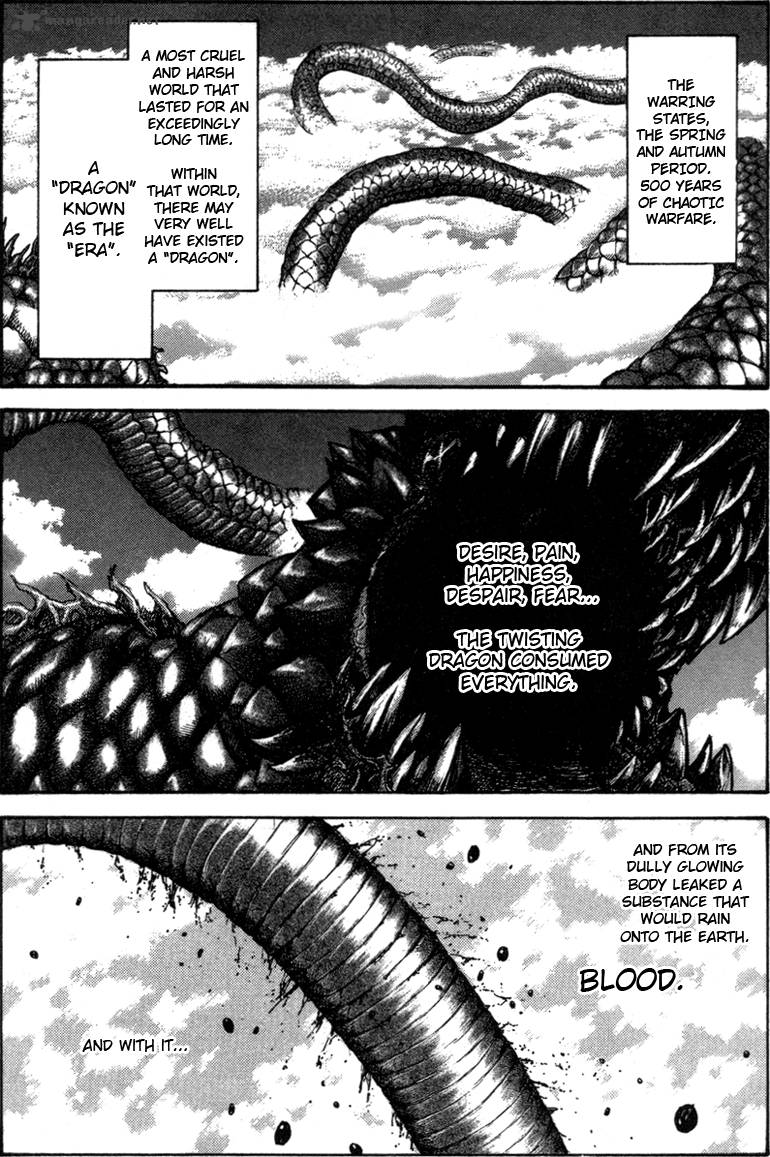 Kingdom 48 1