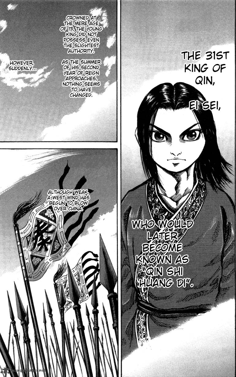 Kingdom 48 4