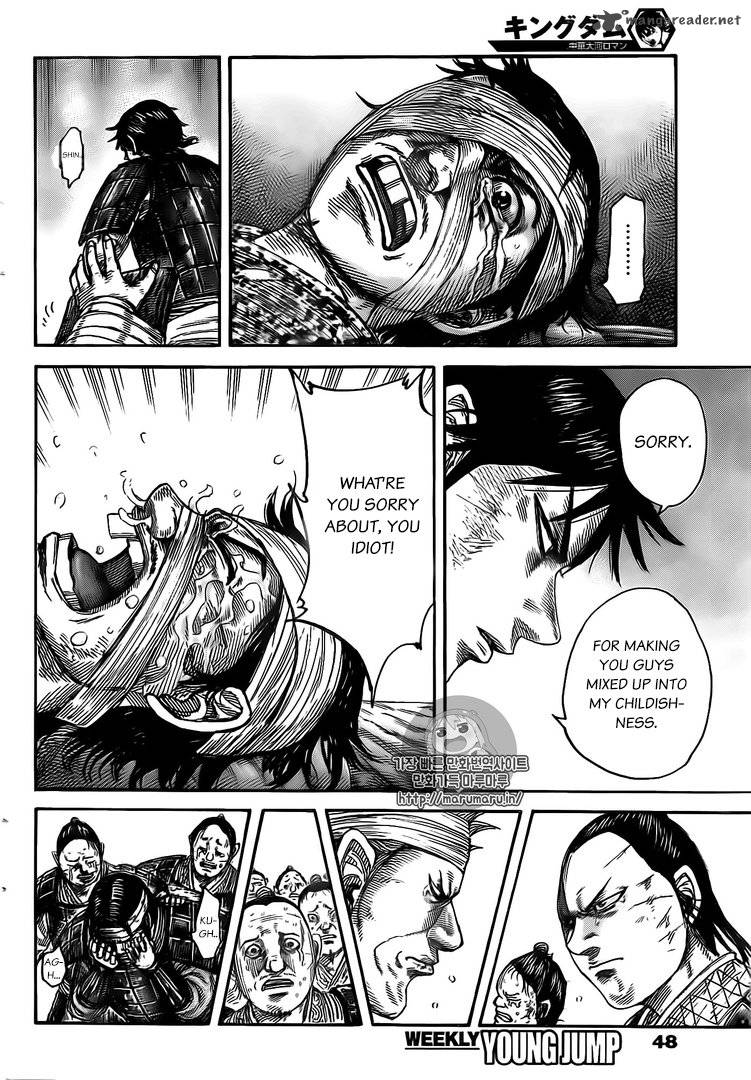 Kingdom 480 15