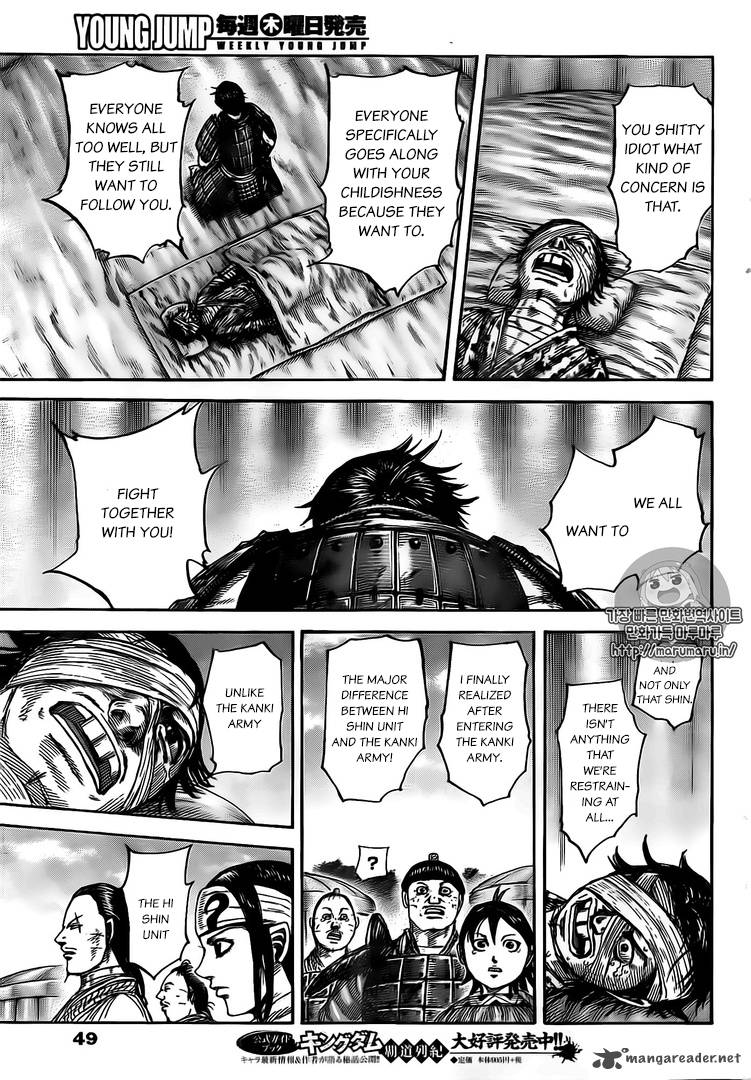 Kingdom 480 16