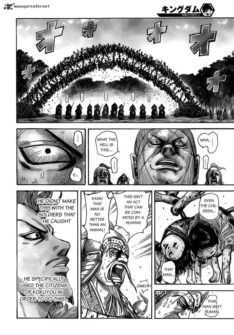 Kingdom 481 12