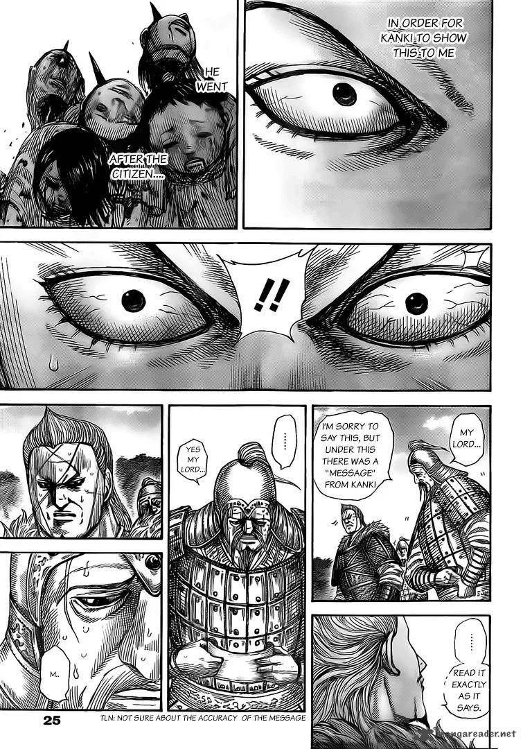 Kingdom 481 13
