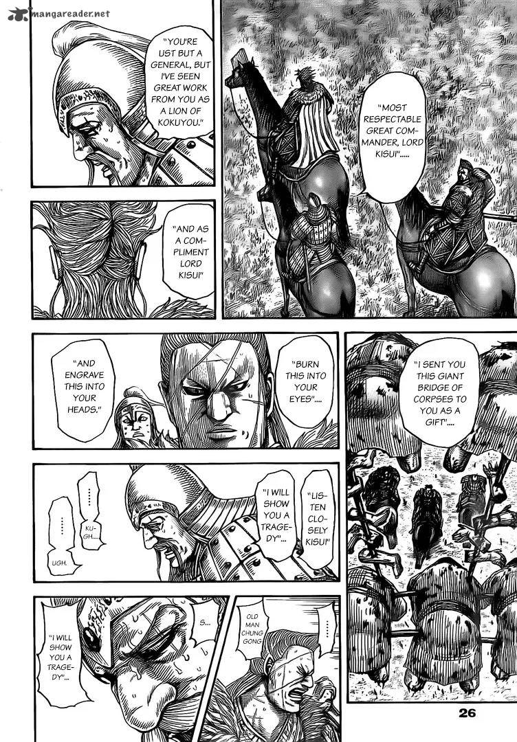 Kingdom 481 14