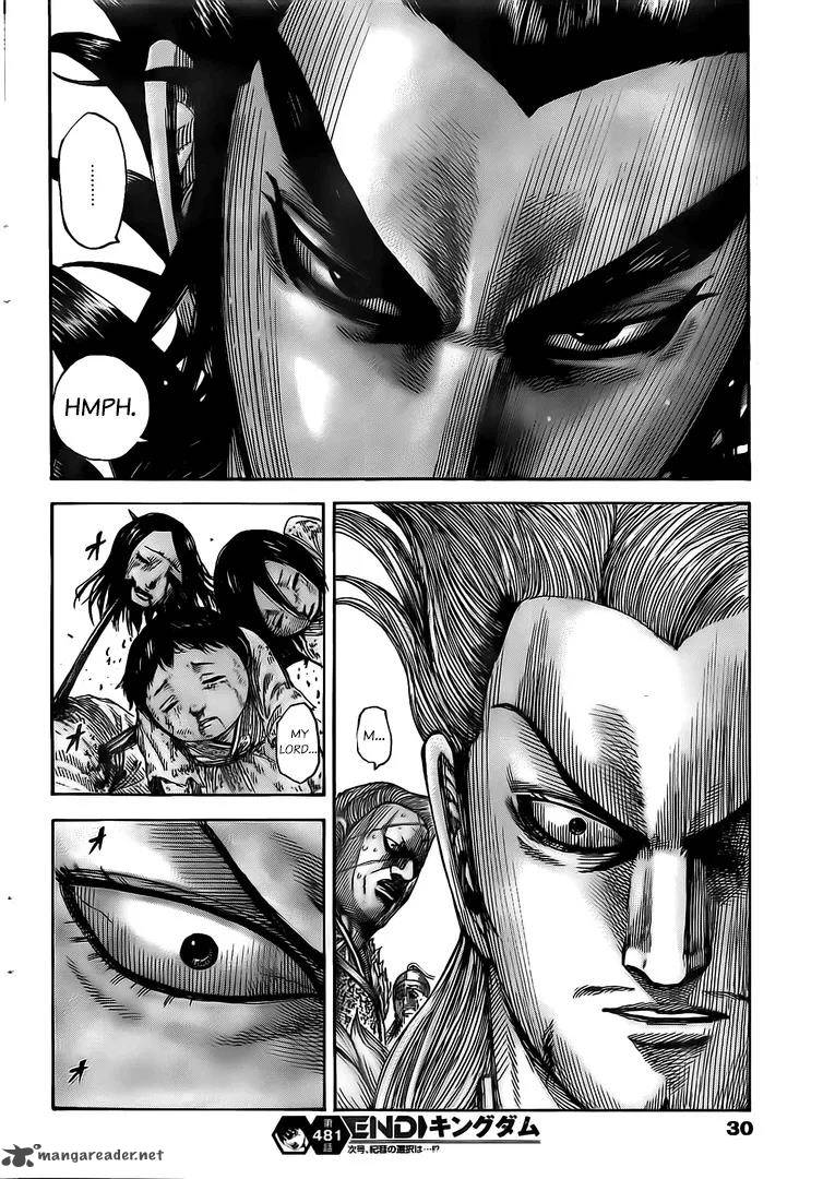 Kingdom 481 17