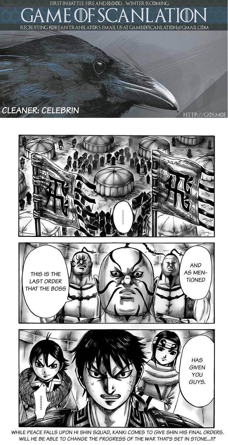 Kingdom 481 2