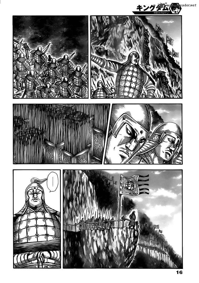 Kingdom 481 5