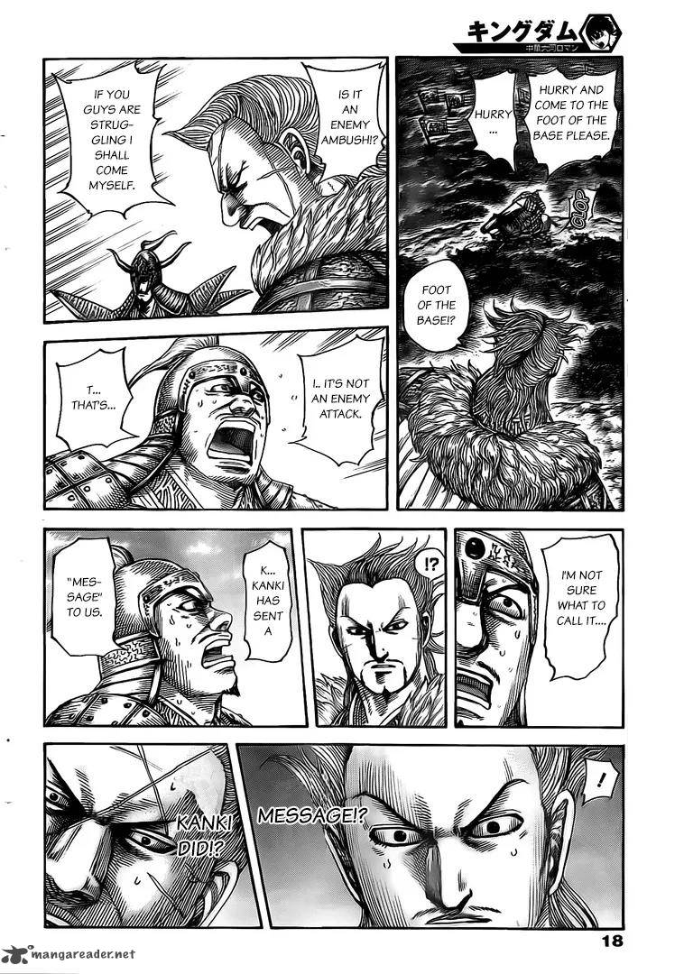 Kingdom 481 7