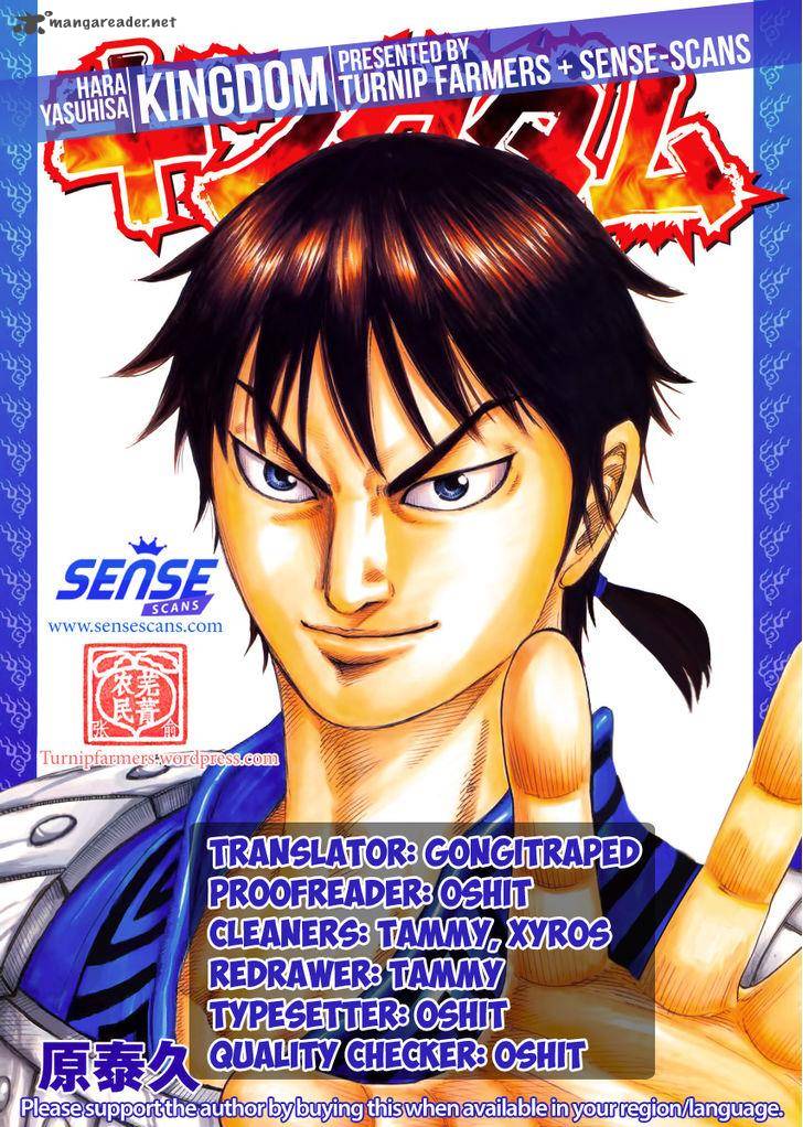 Kingdom 482 1