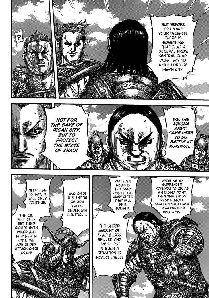 Kingdom 482 10