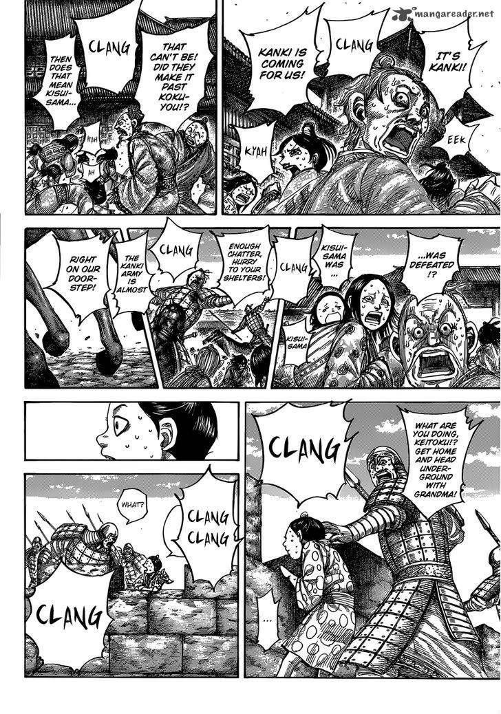 Kingdom 482 17