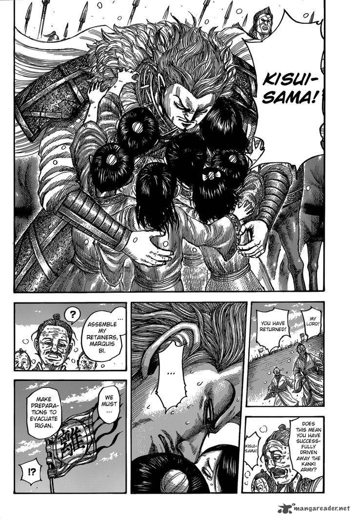 Kingdom 482 19