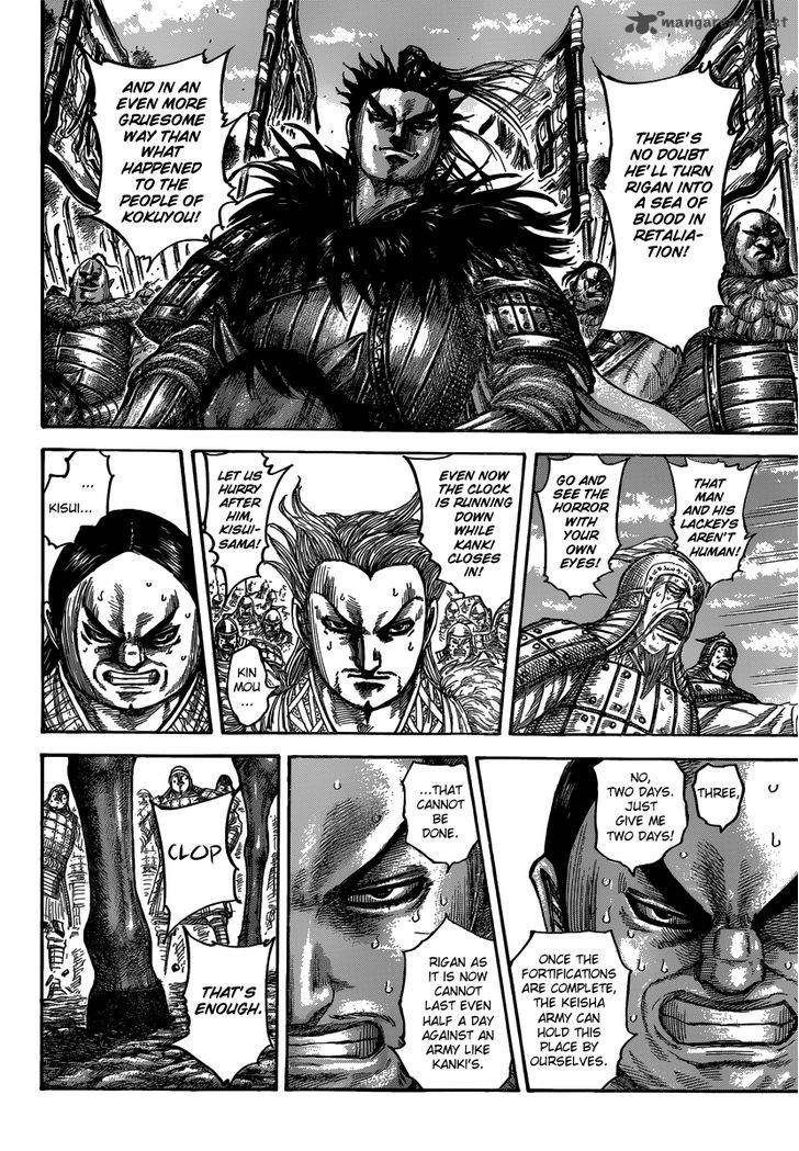 Kingdom 482 6