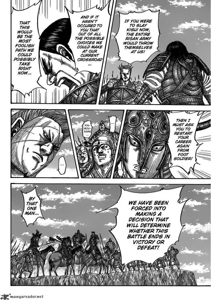 Kingdom 482 8