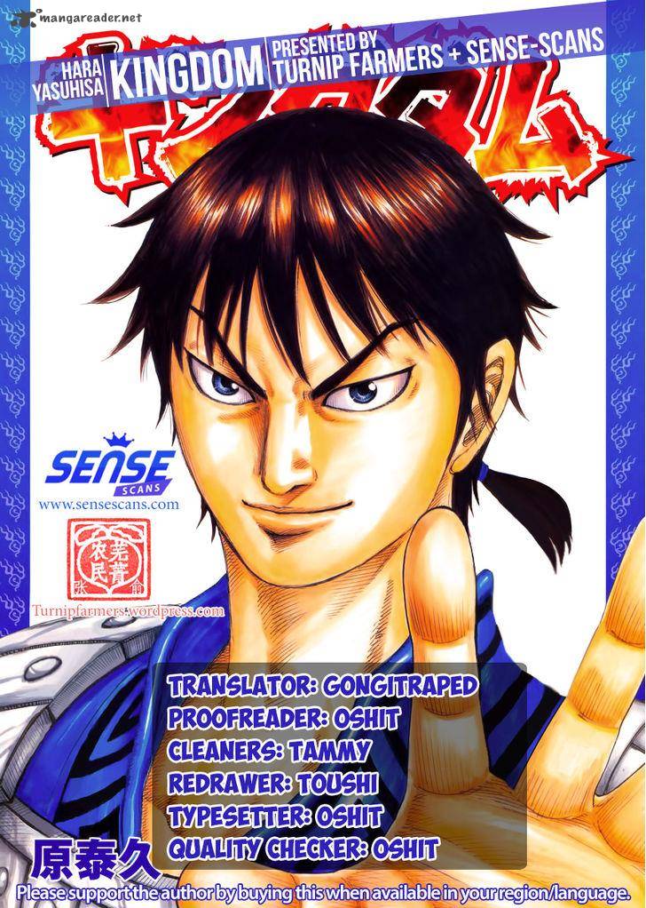 Kingdom 484 1