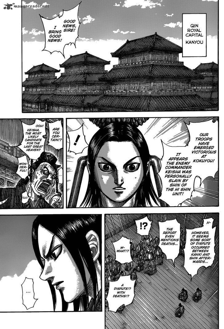 Kingdom 484 7