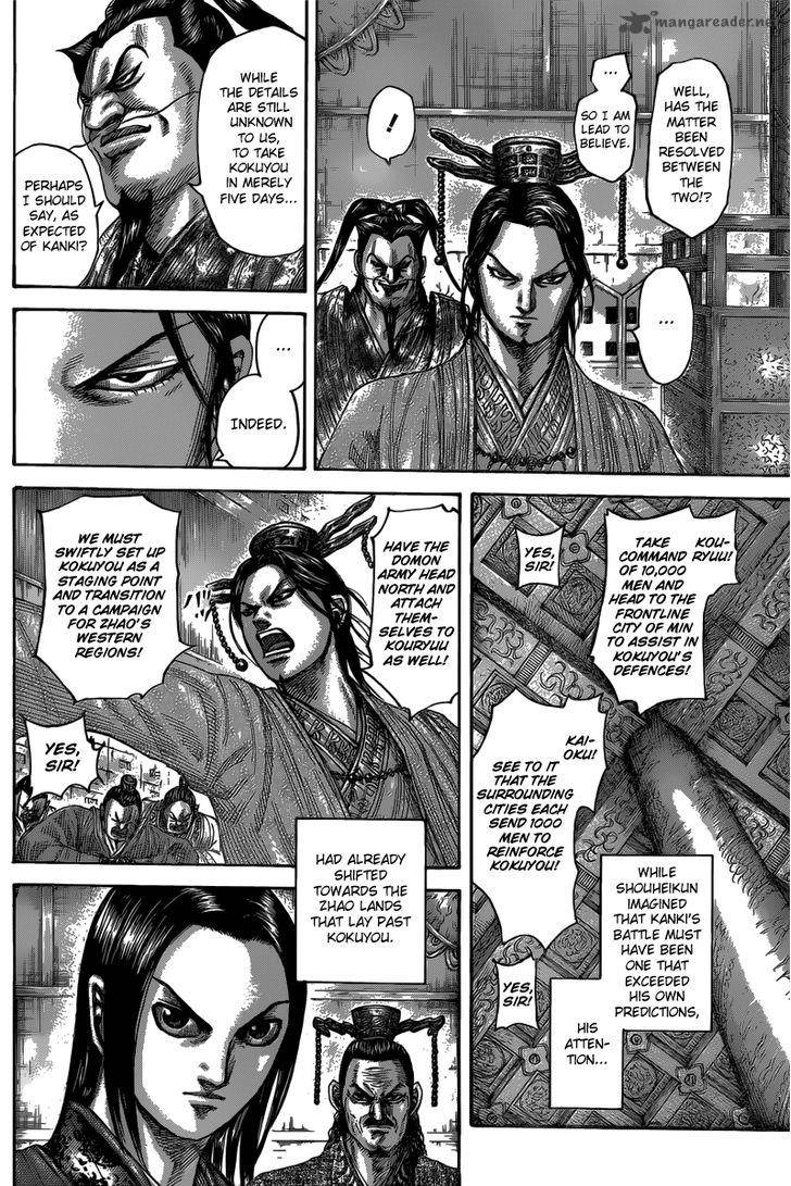 Kingdom 484 8