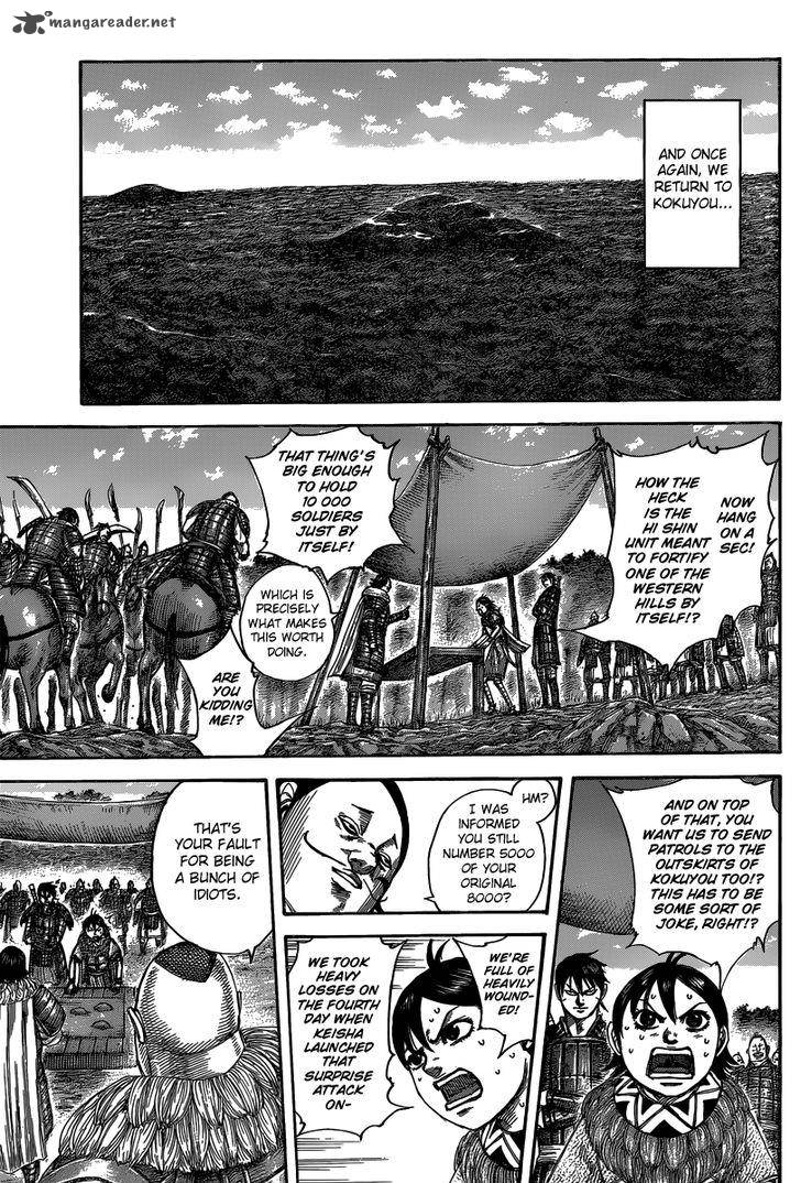 Kingdom 484 9