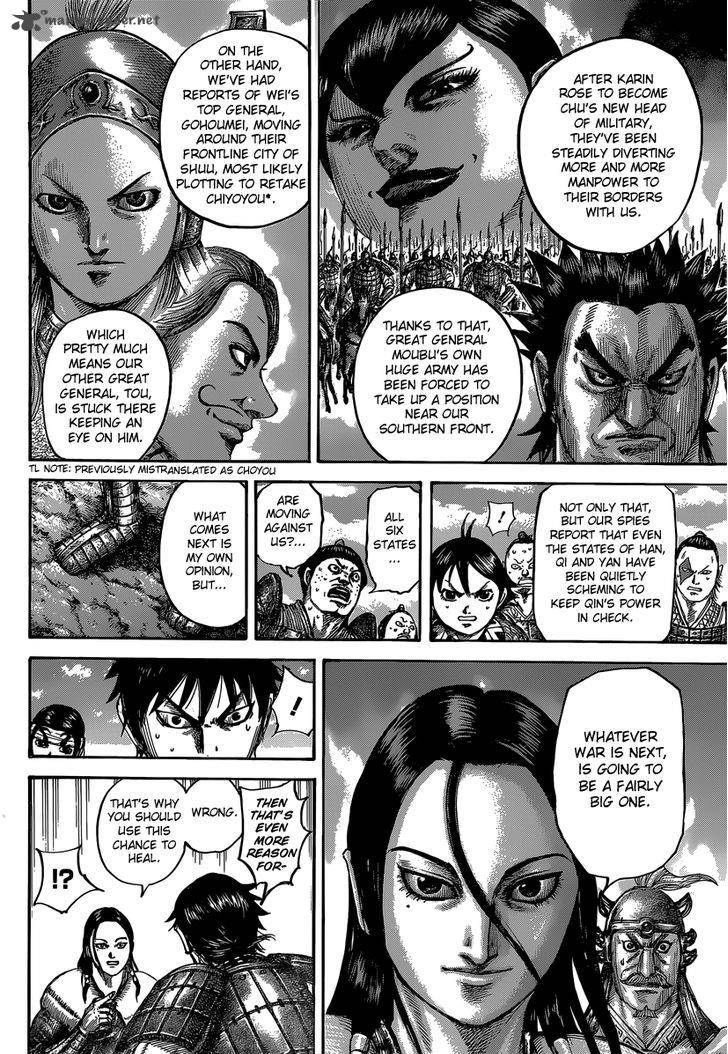 Kingdom 485 11
