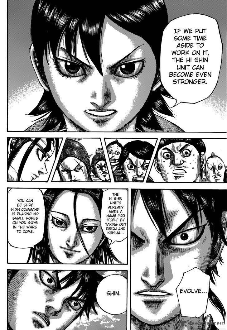 Kingdom 485 13