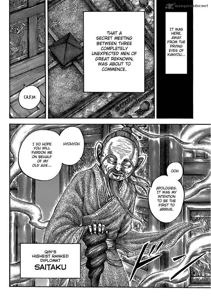 Kingdom 485 17