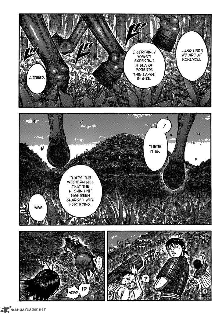 Kingdom 485 3
