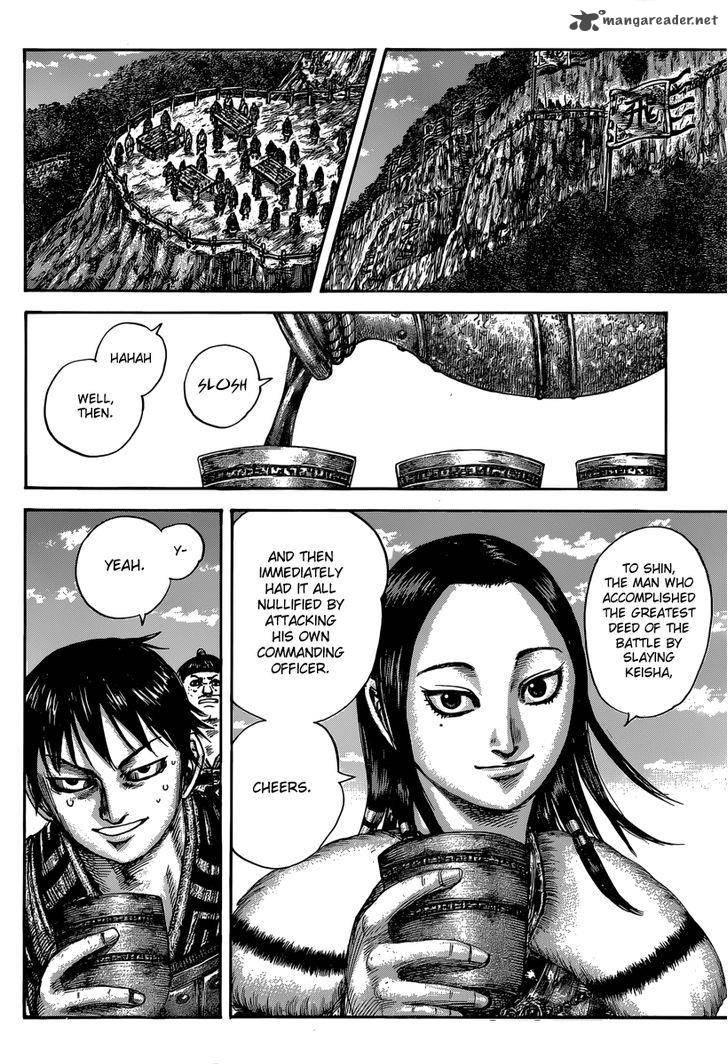 Kingdom 485 5
