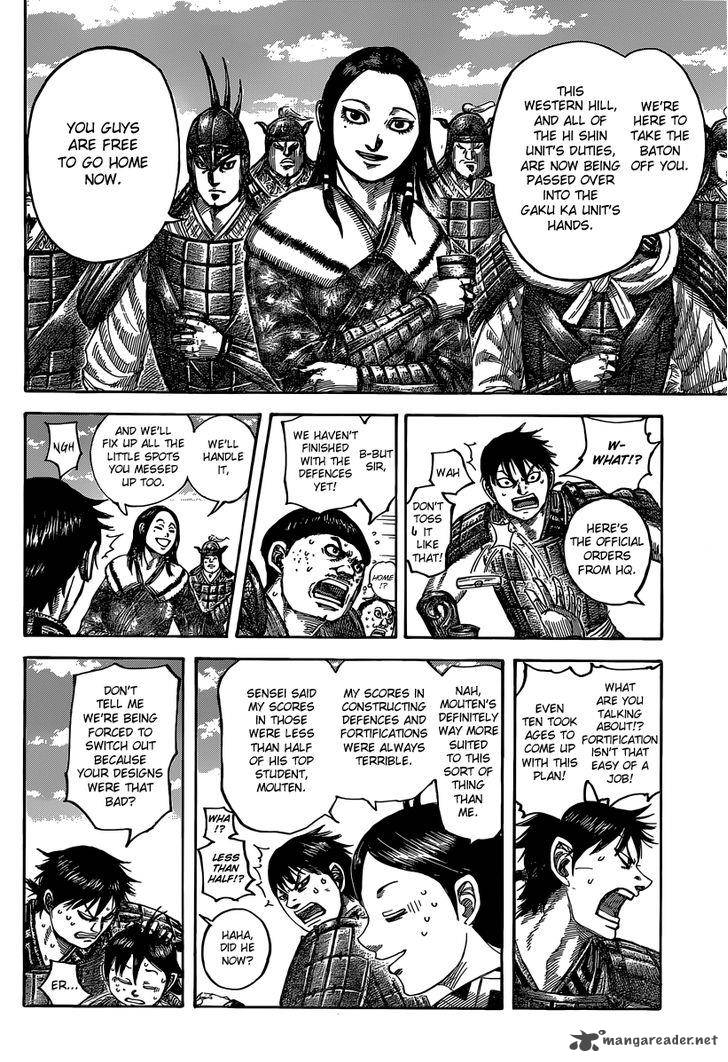 Kingdom 485 7