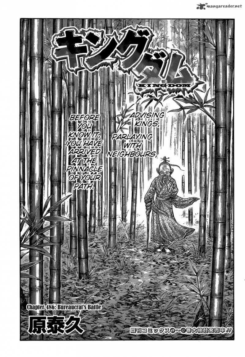 Kingdom 486 1