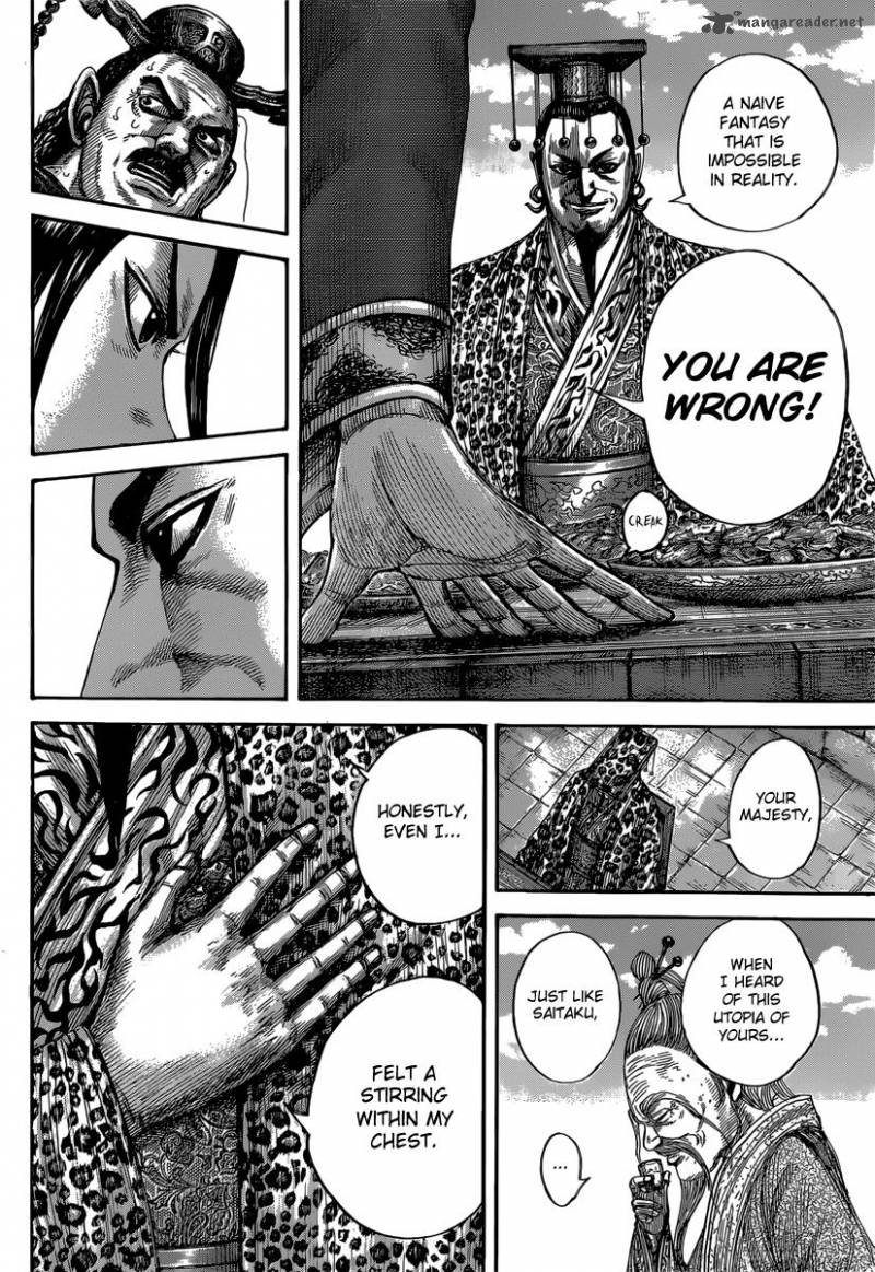 Kingdom 487 13