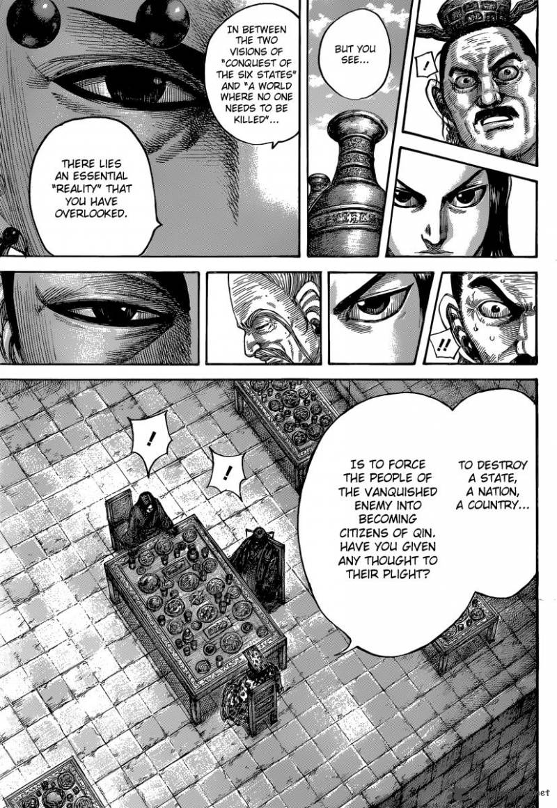 Kingdom 487 14