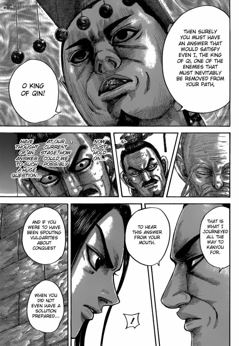 Kingdom 487 16