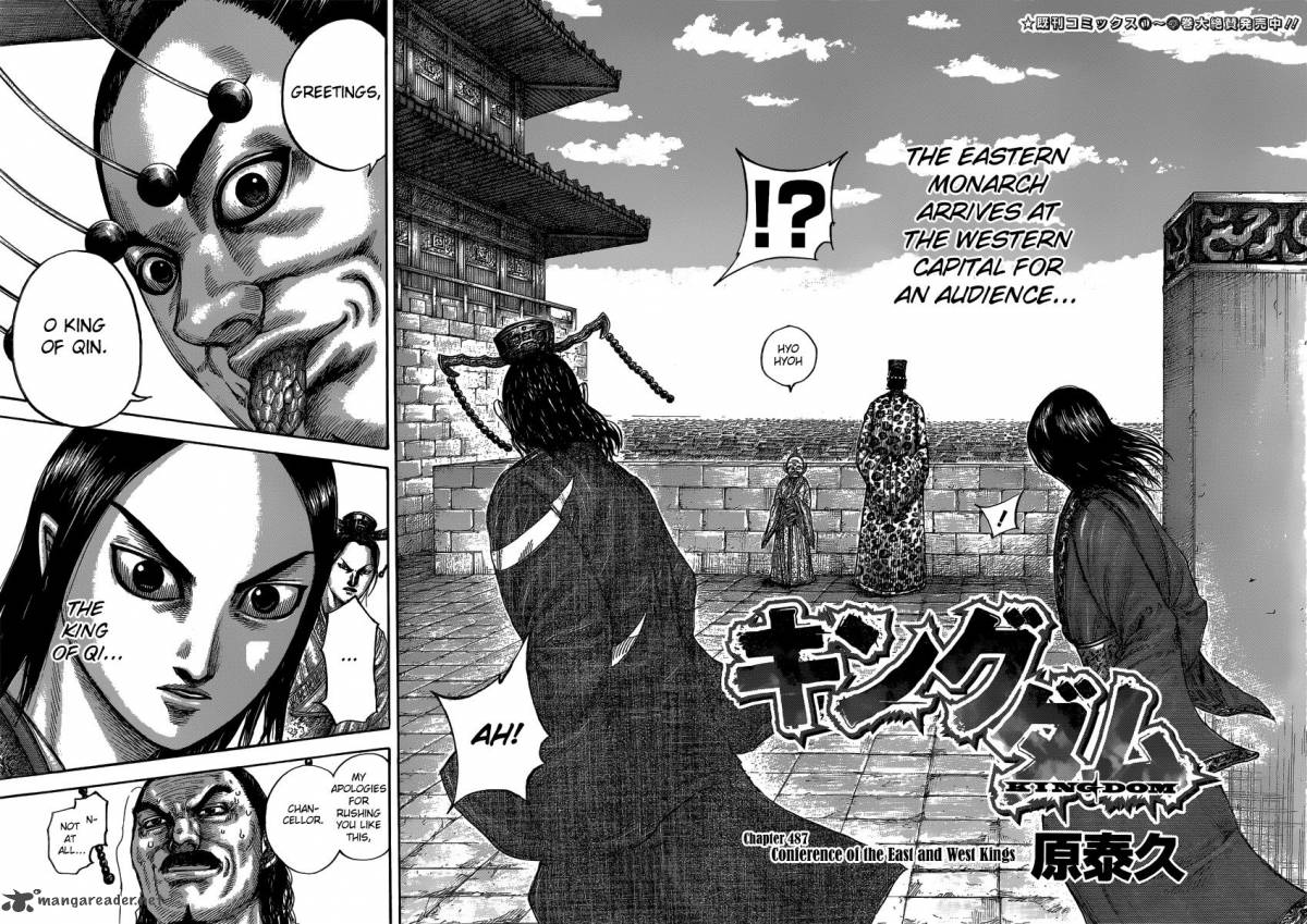 Kingdom 487 2