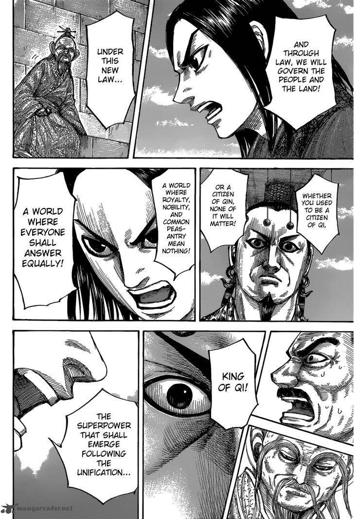 Kingdom 488 12