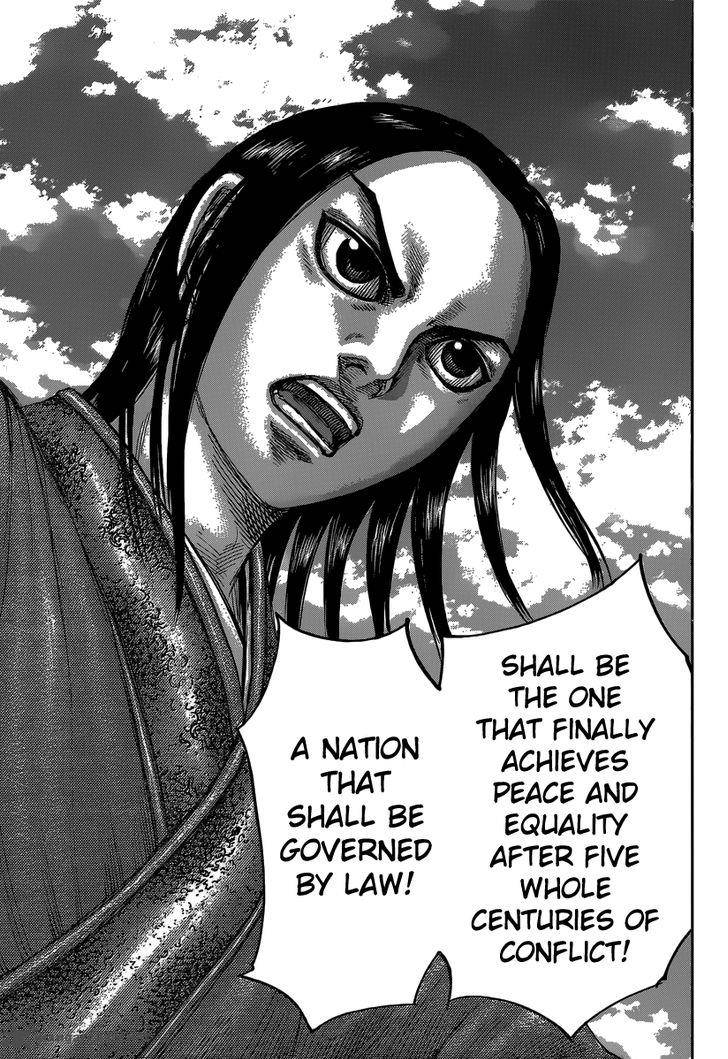 Kingdom 488 13