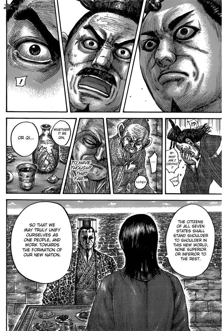 Kingdom 488 14