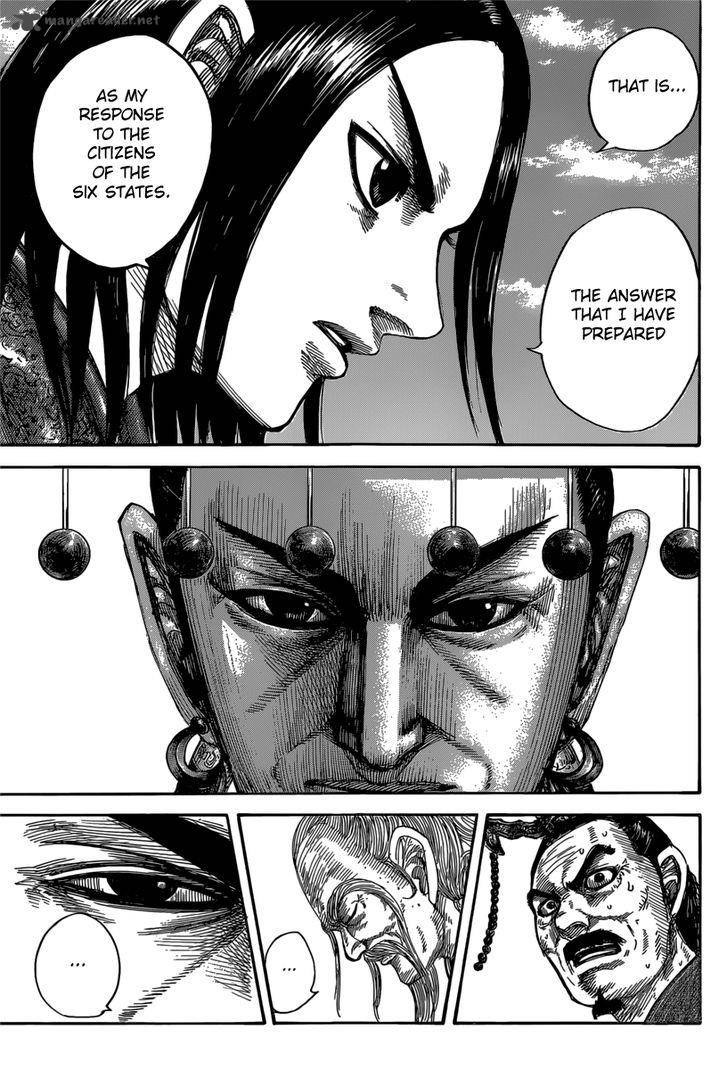 Kingdom 488 15