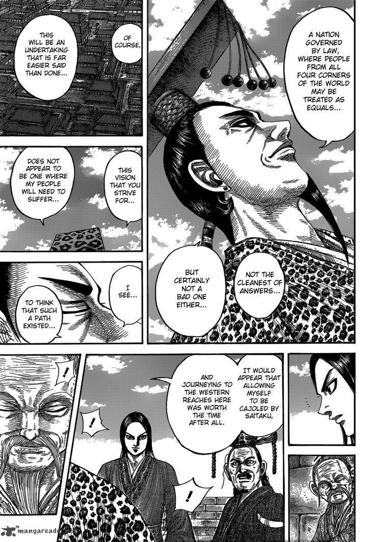Kingdom 488 17