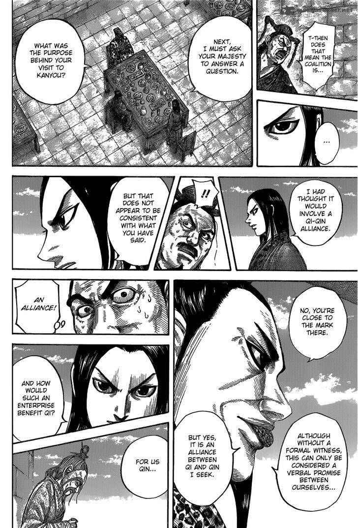 Kingdom 488 18