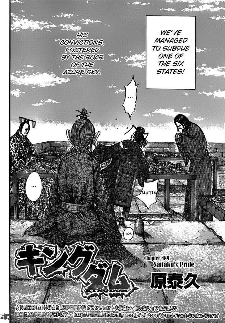 Kingdom 489 2