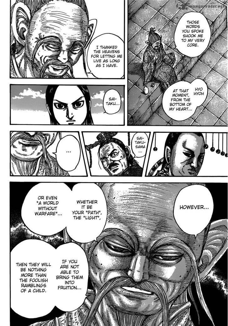 Kingdom 489 6